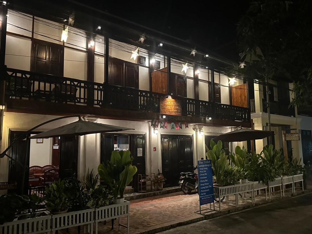 لوانغ برابانغ Khounphet Heritage House المظهر الخارجي الصورة